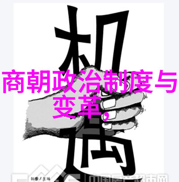 刘伯温为何只封个伯王化贞的谜题
