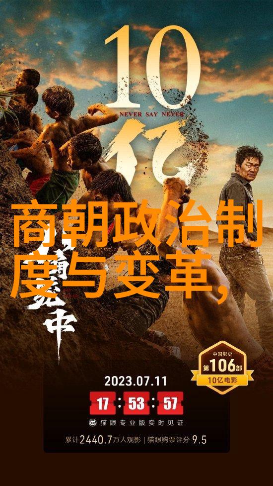 元朝的经典故事-明月几时有探秘元代四大名著