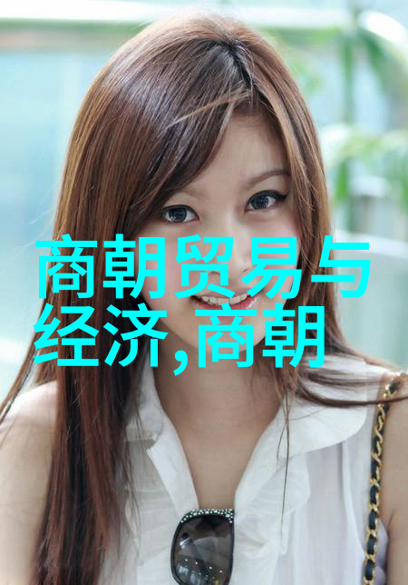 清朝的历代帝王他们的统治之谜与历史背后的秘密
