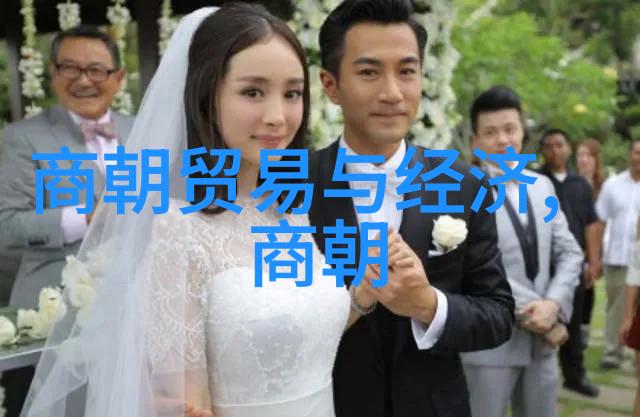 元明清三朝统治下的社会经济结构变化探究