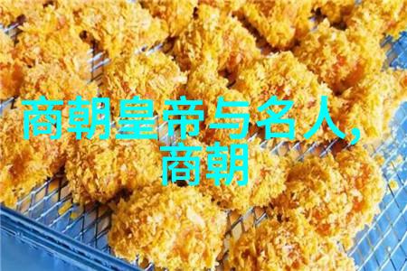 刘伯温晚年之惨境风雨无情的学者生涯