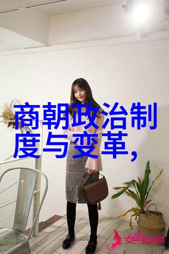 明清交界时期的人物和事件不为人知的怪现象