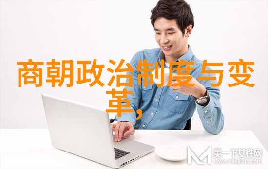 元朝年表从忽必烈到顺帝的辉煌与衰落