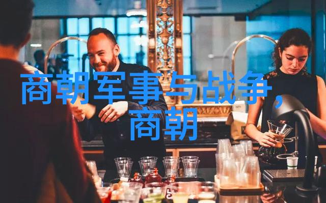 五千年前中国的称谓殷商之谜