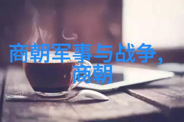 刘伯温死后朱元璋为何哭了-明君哀悼解读朱元璋对刘伯温去世的悲痛