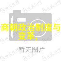 奇闻异事-明朝那些诡异的秘密与传说
