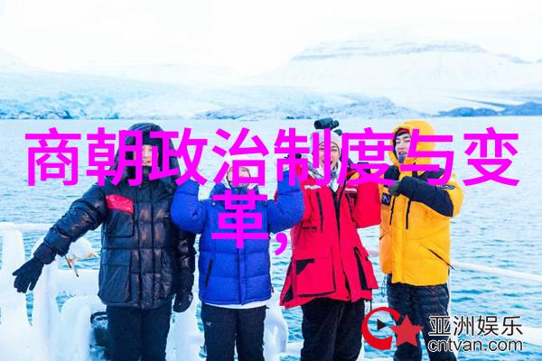 公交车尾声乘客们的无忧游戏