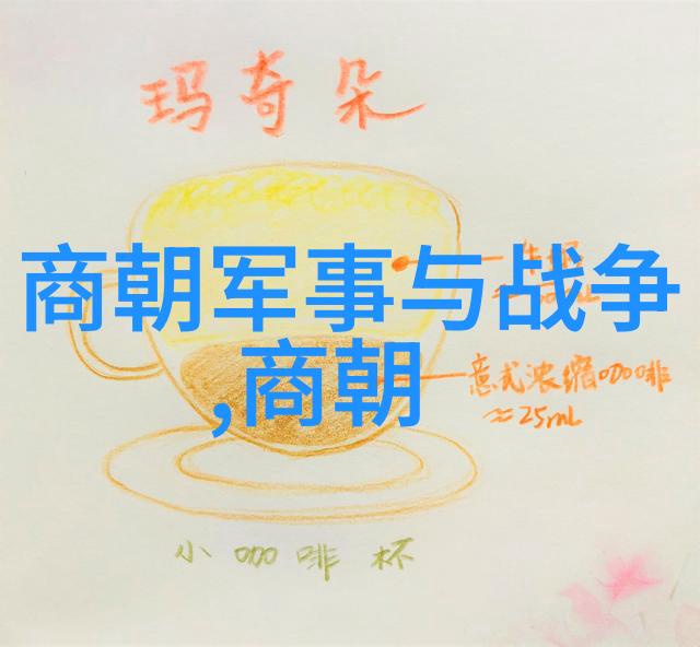中国朝代大乱斗从黄帝到清谁是真正的历史老大哥