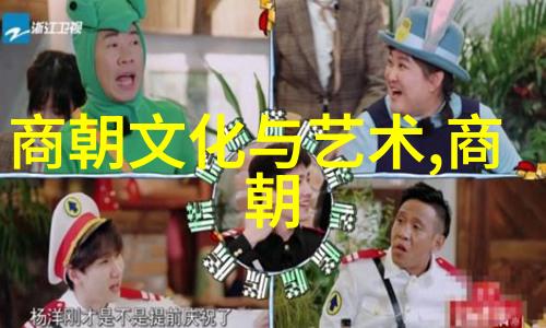 三藩之乱及其对清代统治的影响