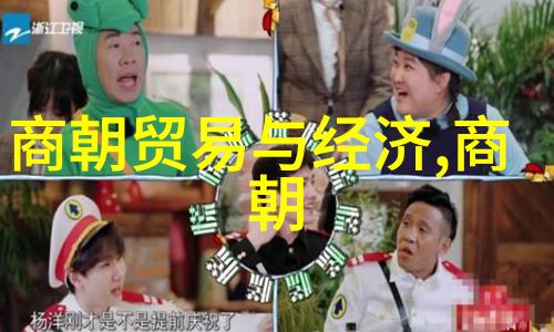 中国历史文化朝代顺序表我来告诉你中国古代的朝代有哪些