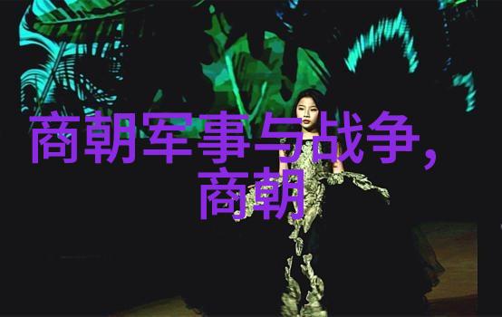 历史趣闻-明朝那些事儿下载揭秘古代奇缘