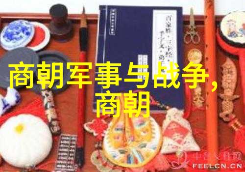 传统文化中的明末倾覆说析论