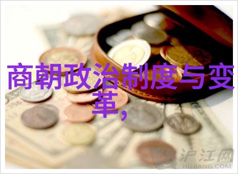 中国历史朝代时光长河中的帝国辉煌