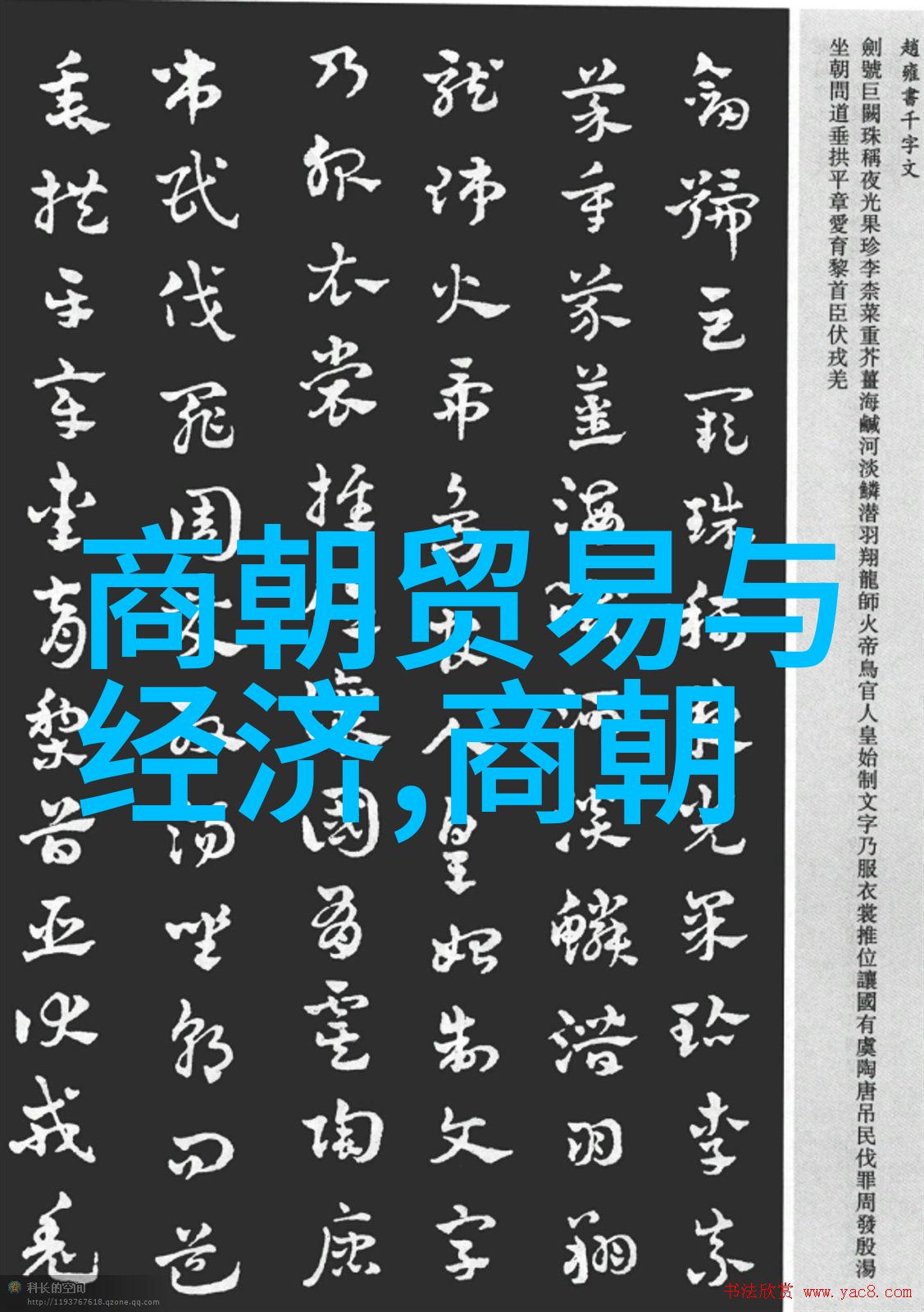 月亮神话故事古老文明的银色守望者