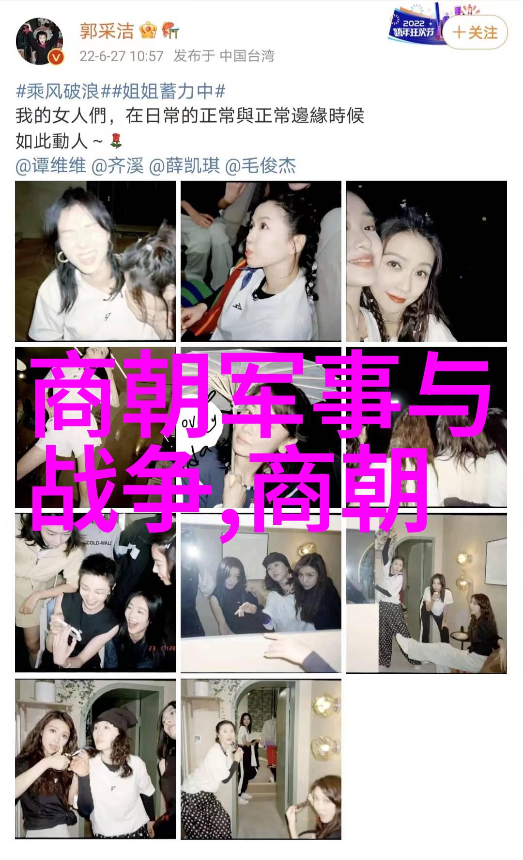 红色故事小小的战士
