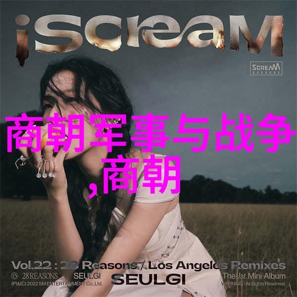加载中清朝乾隆雍正排位 - 清代皇帝继承大业探究乾隆与雍正的帝位之争