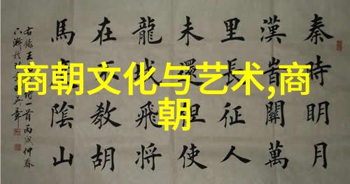辉煌与挣扎元朝的十大历史巨变