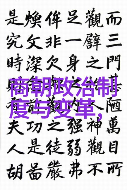 刘伯温封号谜局探究只封了个伯背后的历史秘密