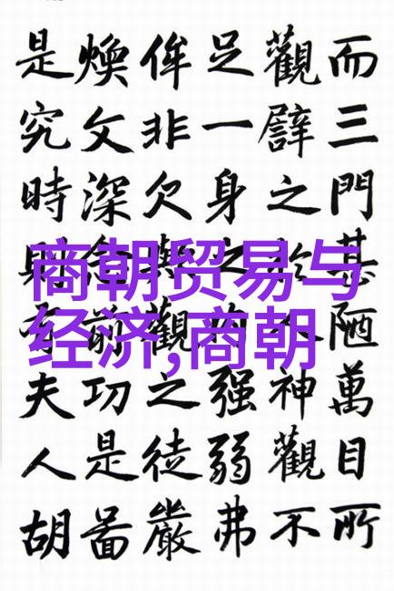 东周名将嬴华问世何时至今又几何年