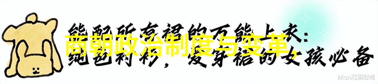 蒙古族本土问题如草原资源枯竭牧业衰败等是否为元帝国末期的一个重要原因