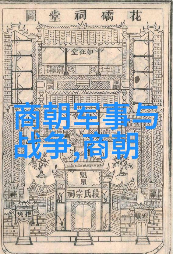 中国历史24朝代顺序口诀记忆中国历代王朝的顺序