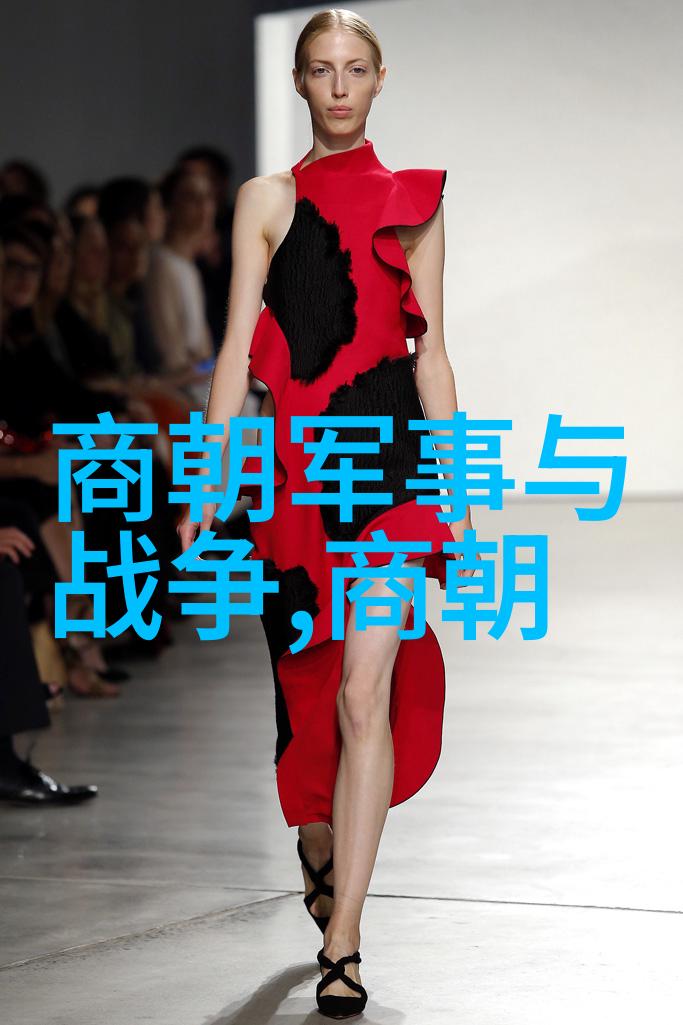 大明宫中皇后孙若微的秘密之谜
