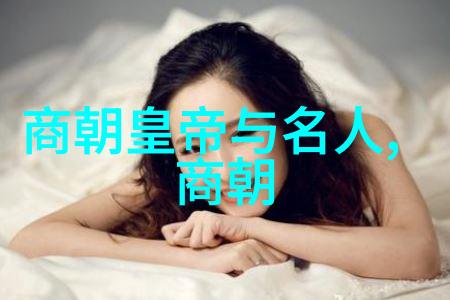 明朝的巫术审判有着怎样的法律依据