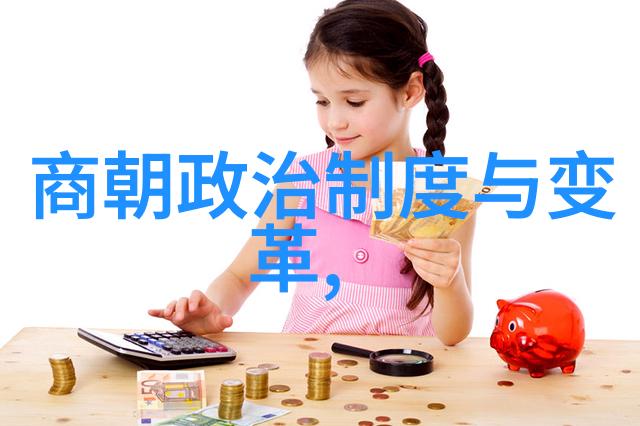 李小军书法字帖隶书在自然之中绘声绘色
