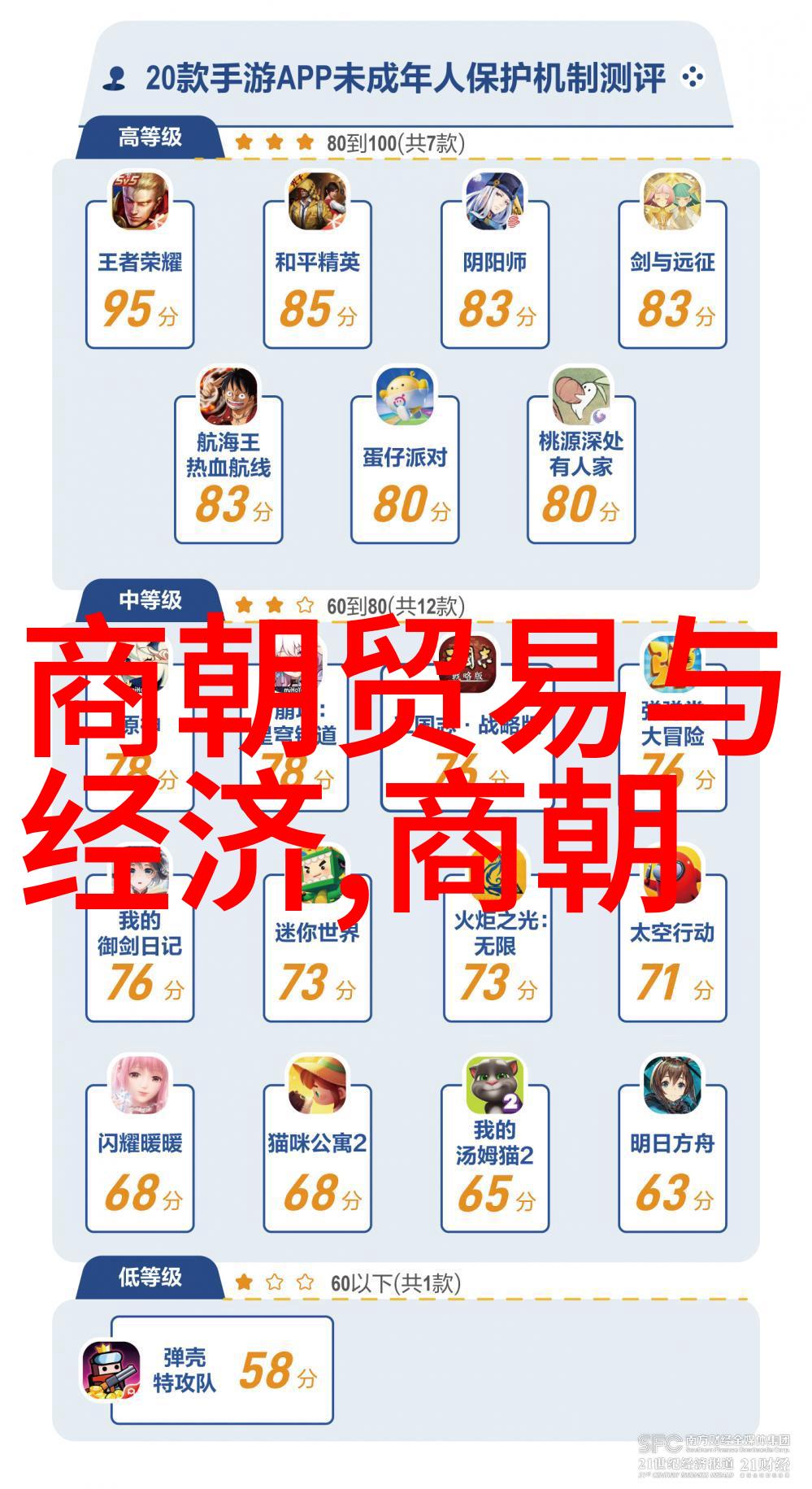 黄梅戏名人徐代泉音乐工作者也