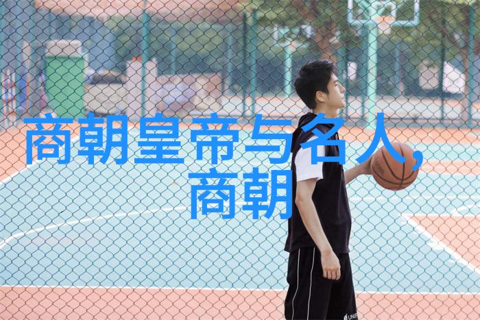 清兵入关前的最后一次舞蹈南明政权考察