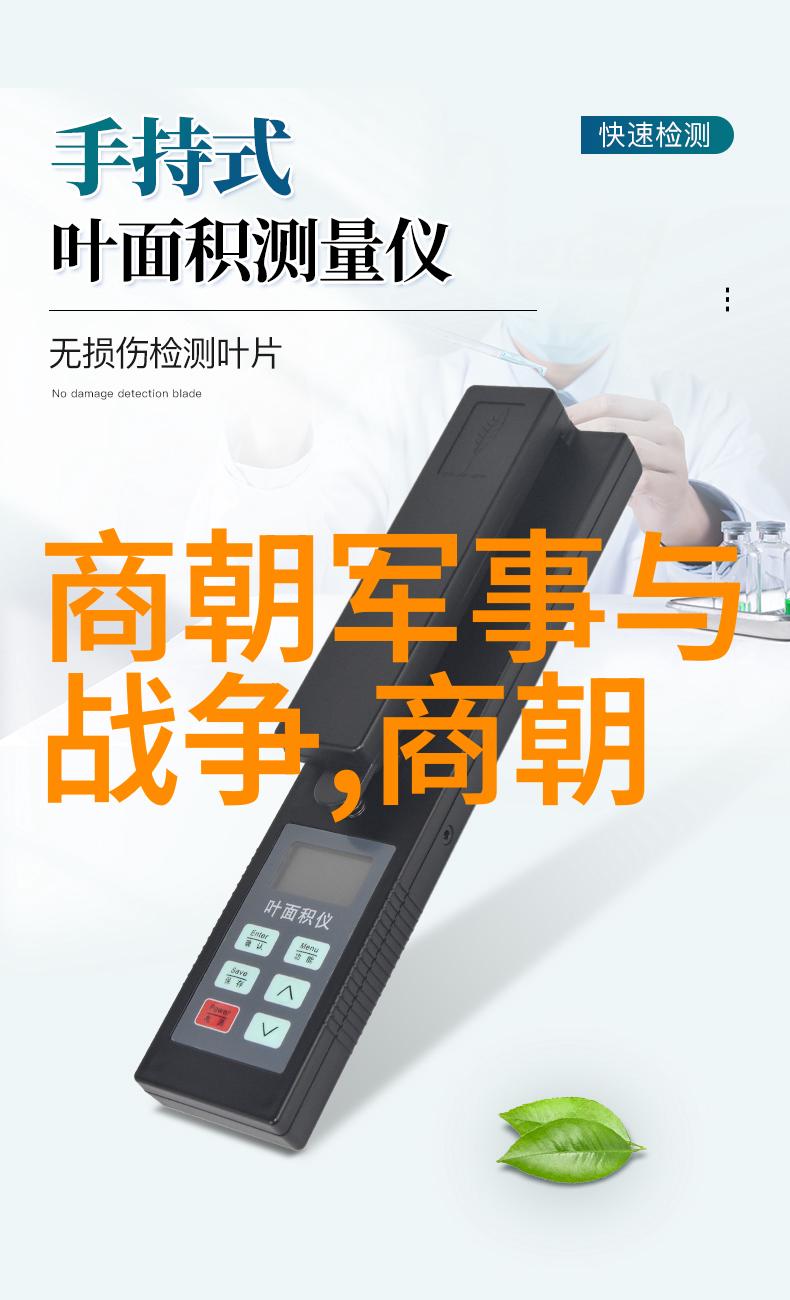 中国历史朝代顺序从西周到清