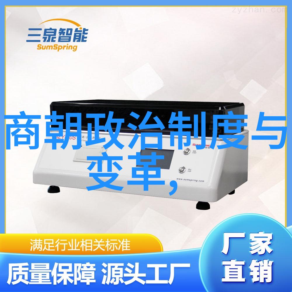 刘伯温真实死因明朝著名数学家天文学家及政治家的去世之谜