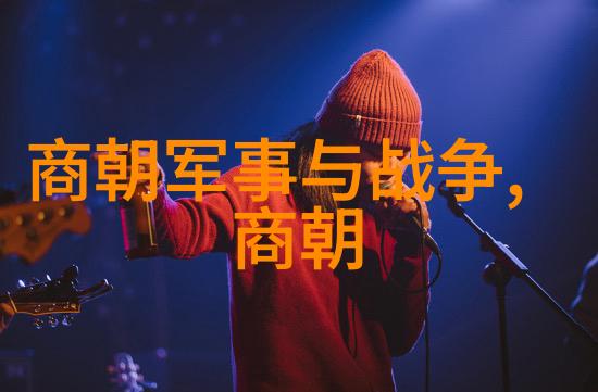 燕易王古代中国周朝末期的君主著名的智者和政治家