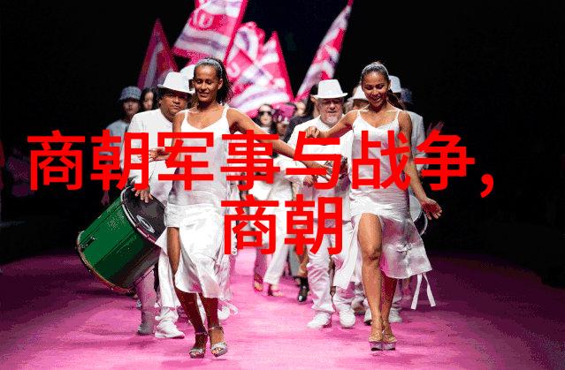 明朝重大历史事件与其影响力从太平盛世到李自成的农民起义
