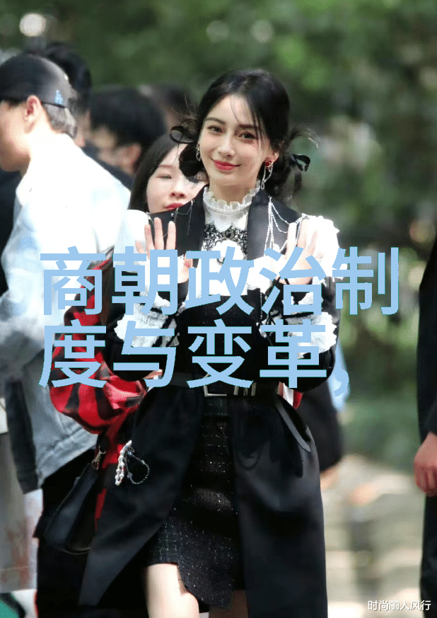 词语里跳跃着历史一个初中生的朝代之旅