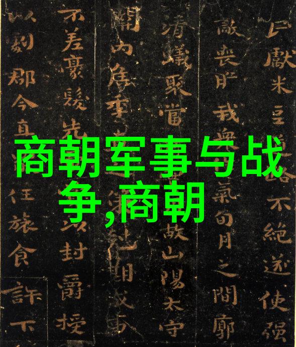 努尔哈赤与清朝的命运历史之问与帝国之算