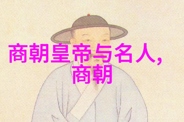明代社会文化风俗我们可以从哪些方面去探索和了解