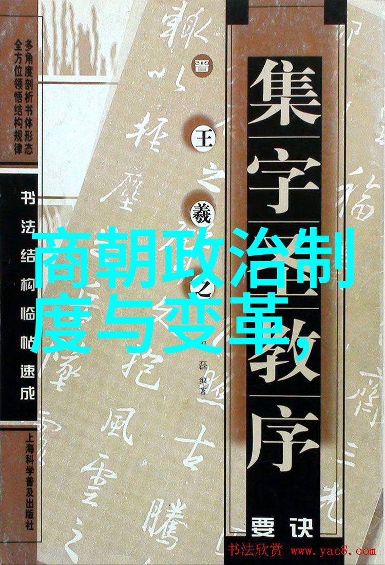 大事记中的异族史乘的外国中世纪以来关于元朝的地理命名和政治称谓之争议及其影响