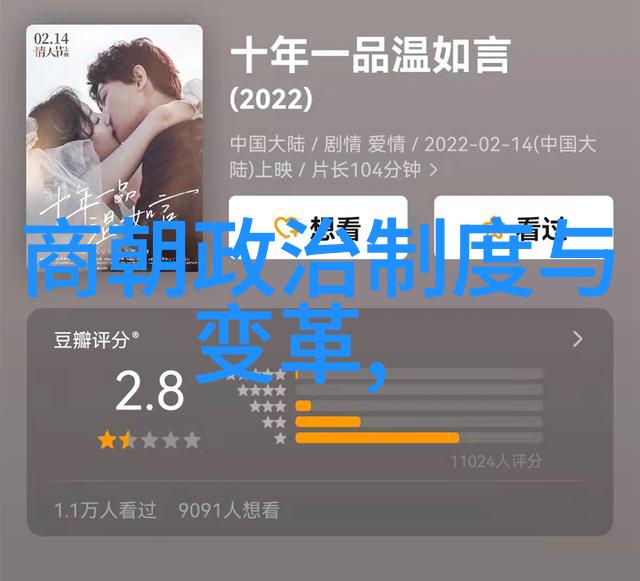 解析明朝诡异现象从文化心理学到政治生态的多维分析