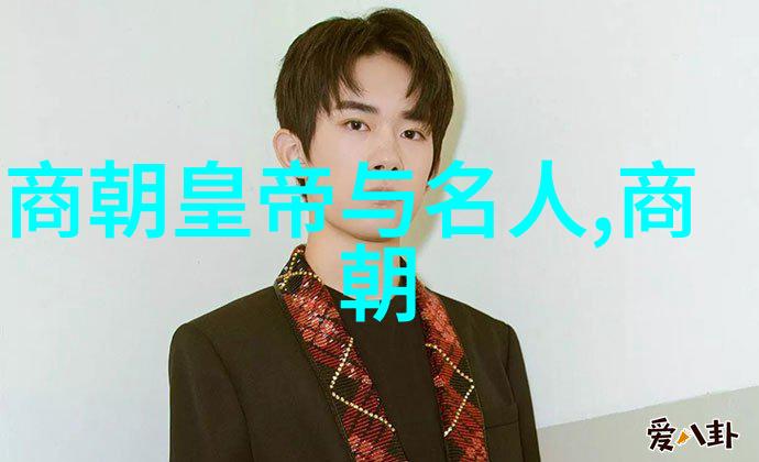 尧舜禹之风范反复显现于崔仲三一生