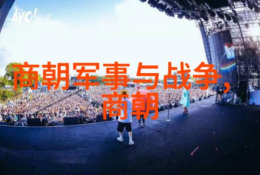 元朝时期中国的称谓与文化印记
