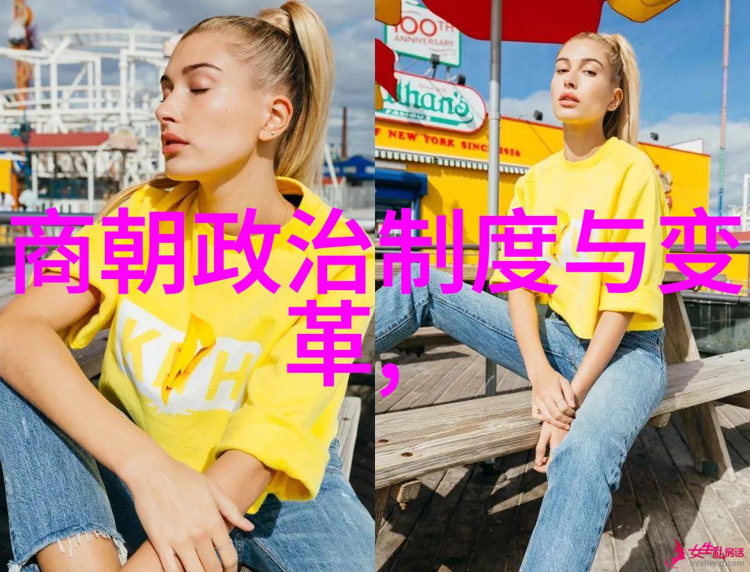 明朝的坚韧不拔探索其强大精神根基