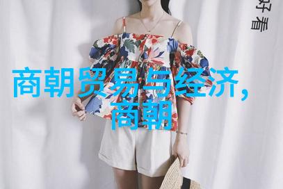 古代帝王的辉煌与衰落从黄帝到清朝的历史变迁