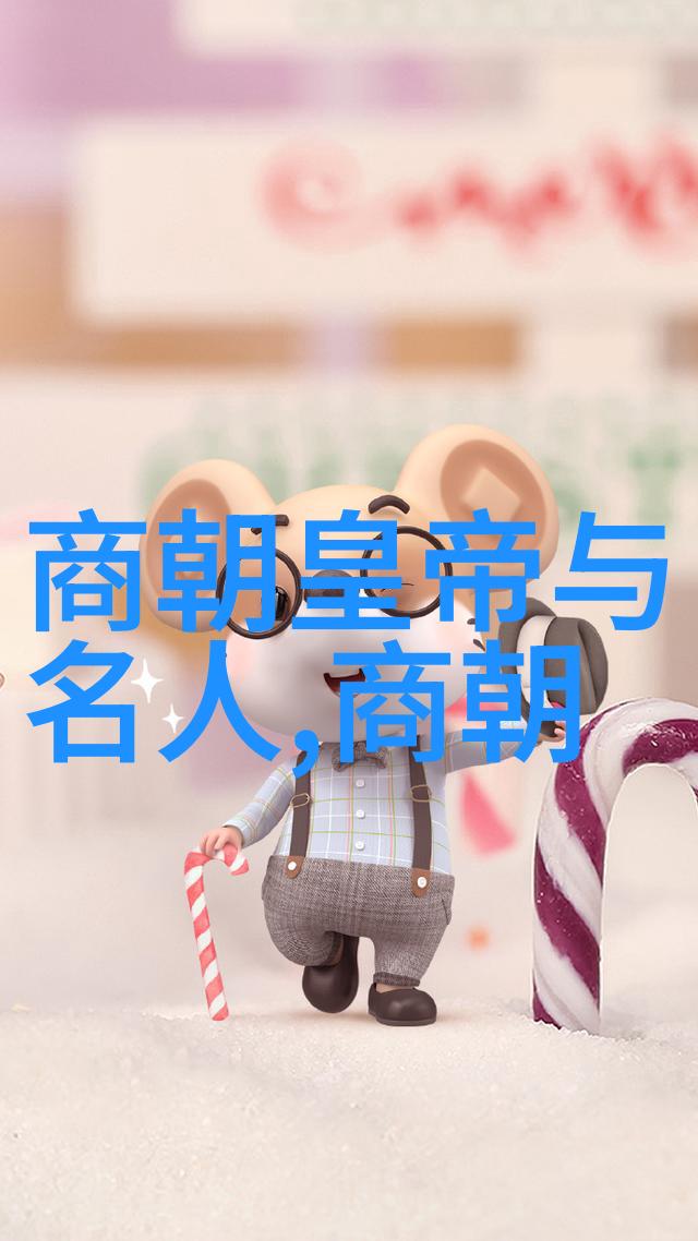 明朝秘录尘封的帝王与隐世的智者