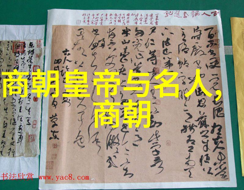 一战定乾坤土木堡的决战