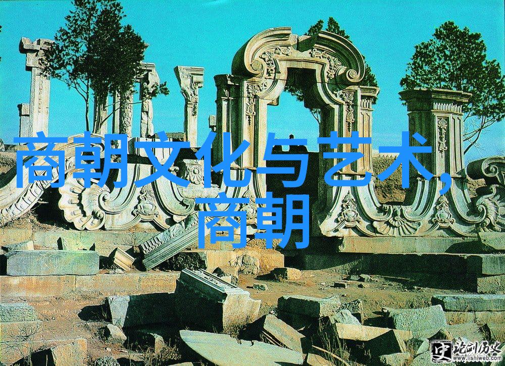 画卷里的帝制不同朝代皇室画像比较研究