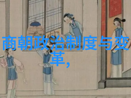 中国历史-长城下的千年辉煌探索中国唯一一个千年王朝的奥秘