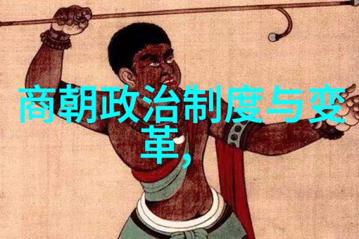 百花杀一朵花开的故事
