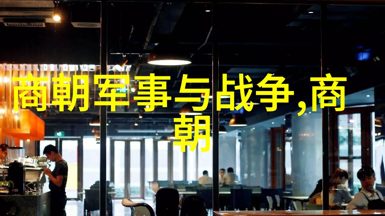 明朝两个阶段的 明治与衰落从洪武盛世到崇祯末日