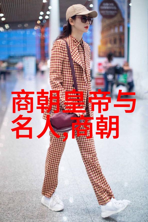 红楼梦电视剧解读明朝贵族生活与文化深度分析